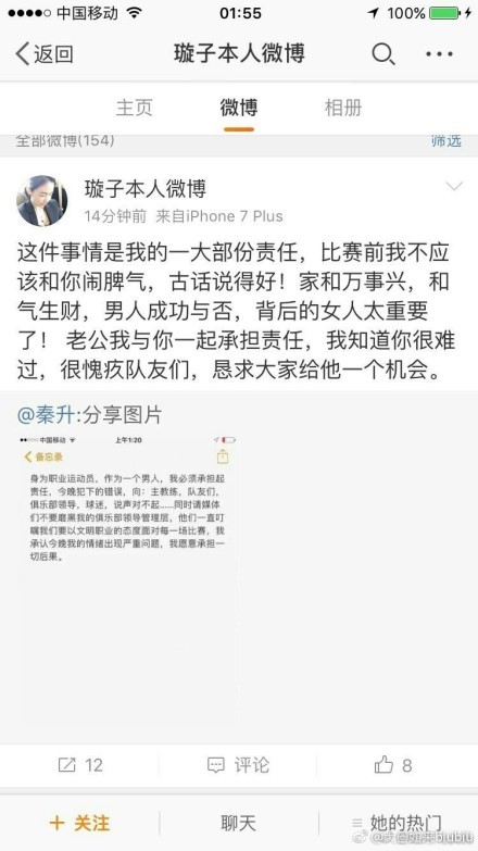 当然，我的梦想是在这里度过余生，但事实并非如此，那不勒斯永远在我心中。